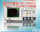 SDS1062CM SDS1062CM <em>示波器</em>/数字<em>示波器</em>/双通道<em>彩色</em>