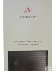  <em>混凝土养护室恒温恒湿智能控制仪</em>
