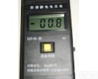 AS101 国产静<em>电测</em>试仪，静电电位测试仪，静<em>电测</em><em>量仪表</em>