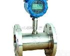  【<em>精品推荐</em>】全国质保LWQ高精度涡轮流量计