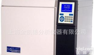 GC-2050型<em>多功能气相色谱仪</em>