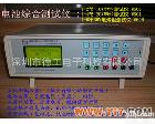 W系列 深圳德工仪器 高性能电池多功能<em>综合</em>检<em>测试仪</em> W系列电池<em>测试仪</em>