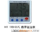  TRH07C <em>数字</em> <em>温湿度计</em> 温湿度表  <em>数字</em>温湿表