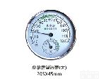  桑拿f房(小）温湿表 <em>不锈</em>钢指针<em>温湿度计</em> <em>温湿度计</em>