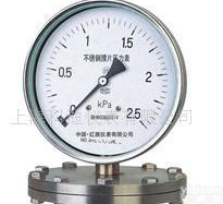  <em>YPF</em>-100 <em>YPF</em>-150 <em>YPF</em>-100B-F <em>YPF</em>-150B-F不锈钢<em>膜片</em><em>压力表</em>