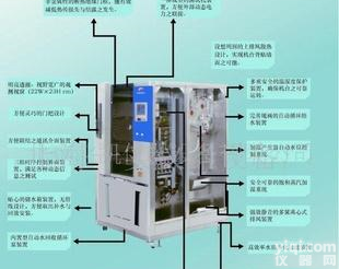 <em> 高低温冲击试验箱</em>高低温冲击试验箱高低温冲击试验箱