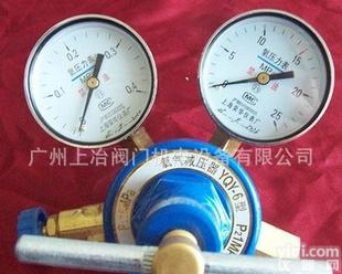  YQY-6氧气<em>减压器</em>/微调<em>减压器</em>/氧气<em>精密</em><em>减压器</em>