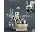 <em>RE-3000D 旋转蒸发器RE-3000D</em>
