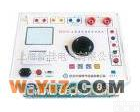  互感器<em>综合</em>测试仪 <em>科技园</em>专业<em>检测设备</em>