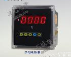 DP3-V DP3-V <em>数显</em><em>电压表</em> <em>数显</em><em>电流</em>表 <em>电流</em><em>电压表</em>