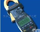 <em>MS2201</em> 郑州金扬光深圳<em>华谊</em><em>MS2201</em>单相钳形<em>功率表</em>