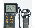  香港<em>希玛</em><em>风速仪</em>AR836+ 风速计 风速表 风速风温仪