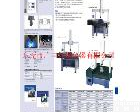  经销<em>三丰</em>手动<em>气浮</em>型三坐标测量仪