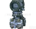 EJA110A<em> EJA110A差压变送器</em> 原装EJA110A差压变送器