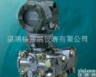 EJA115 EJA115 <em>微小</em><em>流量</em><em>变送器</em> 差压<em>变送器</em>