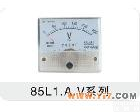 <em>85L1</em>.A.V 厂家<em>专业生产</em>指针式测量准确<em>85L1</em>.A.V系列电压表
