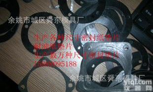  生产数万种尺寸云母<em>垫片</em> POM<em>垫片</em>尼龙<em>垫圈</em> PU<em>垫圈</em>