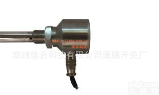 <em> 河南 郑州 液位计 变送器 传感器PlusH―L703车用油位一体式</em>