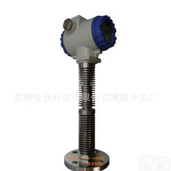 <em> 河南 郑州 液位计 变送器 传感器 PlusH―L702 高温型</em>