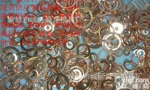  现货数万种尺寸紫铜<em>垫片</em> 紫铜密封圈 紫铜<em>垫圈</em> 磷铜<em>垫片</em>