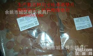  生产吐弗诺<em>垫片</em> 铁氟龙<em>垫圈</em> 乙缩醛<em>垫片</em> 树脂绝缘<em>垫片</em> 塑料<em>垫片</em>