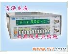TFC-<em>2700</em>L <em>香港</em>龙威TFC-<em>2700</em>L多功能<em>频率计</em>