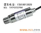 PTC302 液压压力控制器<em>水压</em><em>油压</em>传感器变送器