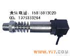 PTC305H 高温<em>油管</em><em>油压</em><em>传感器</em>进口压力变送器