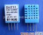 DHT11 IC <em>集成电路</em> 模块 电子元器件 DHT11  可开增值税发票