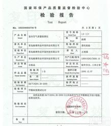  <em>东莞市</em>  LOOBO空气<em>质量检测</em>仪器