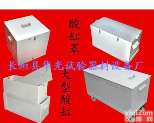  <em>批发</em>高分子塑料酸缸耐<em>酸碱</em>强度高