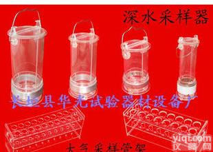  按<em>有机玻璃</em>采<em>水器</em>，生产采<em>水器</em>规格<em>齐全</em>，深水采样器加工订做