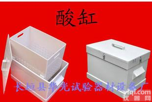  实验室耐酸碱浸泡缸，酸缸<em>质量可靠</em>规格可定做，酸缸厂家<em>直销</em>