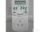 KS01 <em>昆山</em>总代理 <em>DHC</em>温州大华 插座式时控器KS01