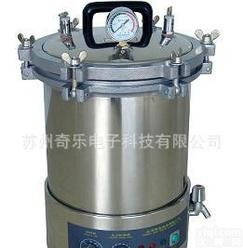  8L18L24L30L50L消毒<em>灭菌</em>器高压蒸汽<em>灭菌</em>器<em>医用</em><em>灭菌</em>器高压<em>灭菌</em>器