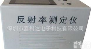  <em>深圳</em>【优惠销售】反射率<em>测定</em>仪，对比率<em>测定</em>仪 <em>遮盖</em>力<em>测定</em>仪