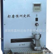  深圳国产DM-Ⅲ打磨性<em>测定仪</em> <em>底漆</em>/腻子打磨性<em>测定仪</em> 打磨性试验机