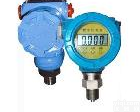 8001 进口<em>扩散</em>硅压力<em>变送器</em>/压力<em>传感器</em>/液位<em>变送器</em> 4-20MA