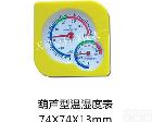  厂家直销：<em>葫芦</em>形温湿度表、 温湿计、  <em>诚信经营</em>、价格Z低