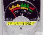 91C16 ：91C16<em>喷雾</em>器<em>专用</em>指针式直流电压表