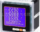 PD194E-9SY 智能<em>电表</em>/<em>数显</em>三相智能<em>电能</em>表