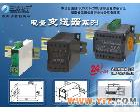 JD194-BS4I3 JD194-BS4I3<em>三相电流</em><em>变送器</em>价格 电流<em>变送器</em>的作用