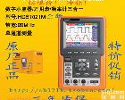 HDS-1021-M HDS1021M手持式数字<em>万用</em>表<em>示波器</em>HDS-1021-M