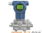 PCM1151/3051工业型差压变送器 PCM1151/3051工业型差压变送器