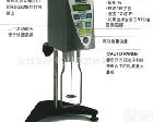 BrookField DV-I 赛维亚仪器美国BrookField DV-I型<em>粘度</em>计格热卖促销