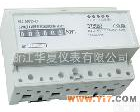 DTS633 华夏三相电子式导轨<em>电能表</em> DTS633型 <em>计数器</em>显示