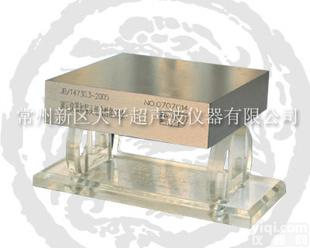  <em>测定仪</em>器和<em>探头</em>组合性能试块-3