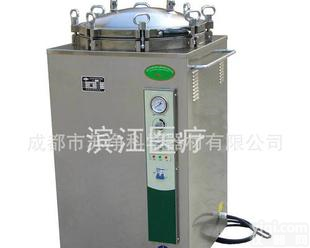  压力蒸汽<em>灭菌器</em>-全不锈钢压力蒸汽<em>灭菌器</em>-<em>大容量</em>压力蒸汽<em>灭菌器</em>