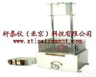 XTY5124593 <em>安全帽</em>冲击<em>吸收</em>及耐穿透性能<em>试验机</em>