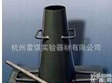  TLY-1型混泥土拌合物<em>塌落</em>度试验机|混凝土拌合物<em>塌落</em>度<em>试验仪</em>